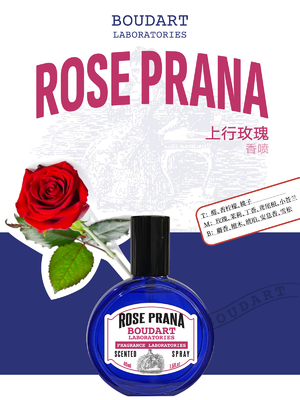 ROSE PRANA Spray profumato di chiodi di garofano olio essenziale corpo spray corpo nebbia OEM all'ingrosso profumo olio profumato concentrato