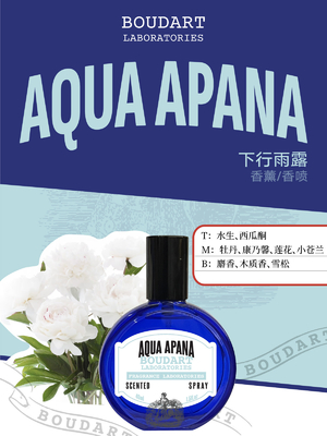 AQUA APANA olio essenziale di chiodi di garofano spray corpo nebbia corpo OEM profumo olio profumato concentrato