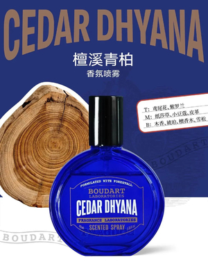Nebbia corporea CEDAR DHYANA Spray profumato olio essenziale di chiodi di garofano OEM profumo olio profumato concentrato